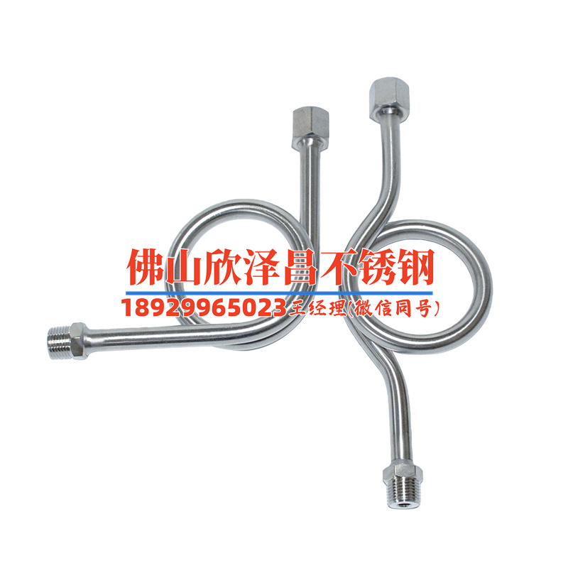 高压不锈钢盘管