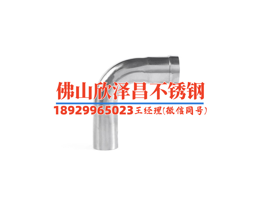 厂家批发莱芜304不锈钢管直销(莱芜304不锈钢管批发厂家直销，质量卓越，价格优惠！)