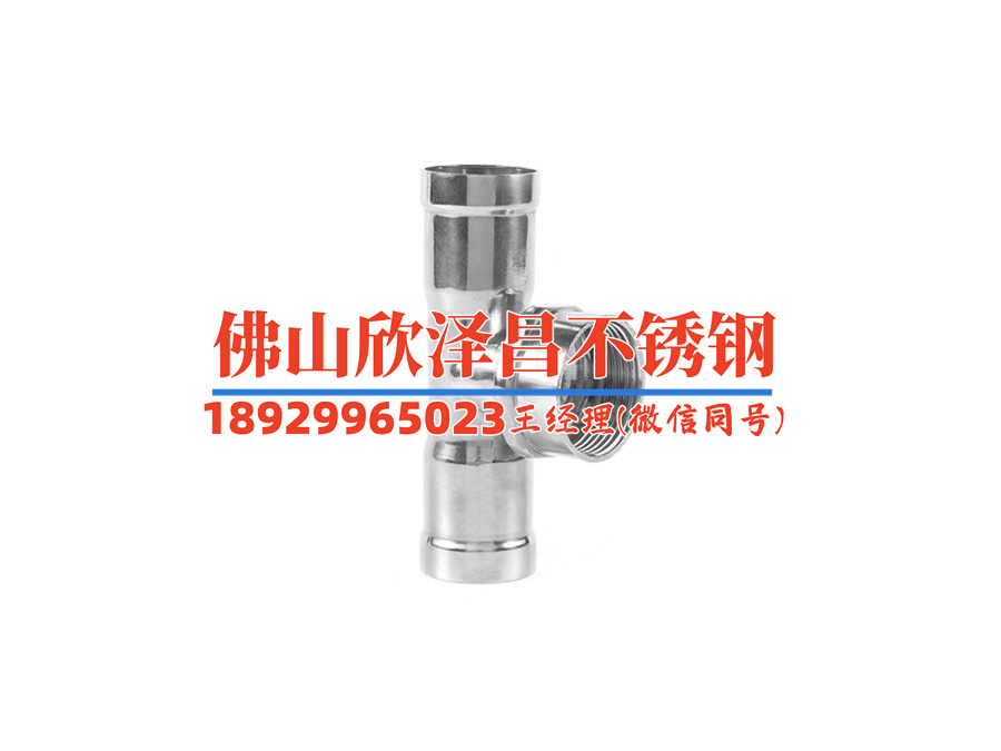 婁底316l不銹鋼管(探索316L不銹鋼管的材質與應用)