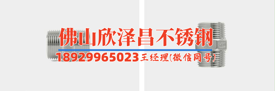 304不銹鋼管坯最新價格行情(304不銹鋼管坯價格飆升，市場供不應求)