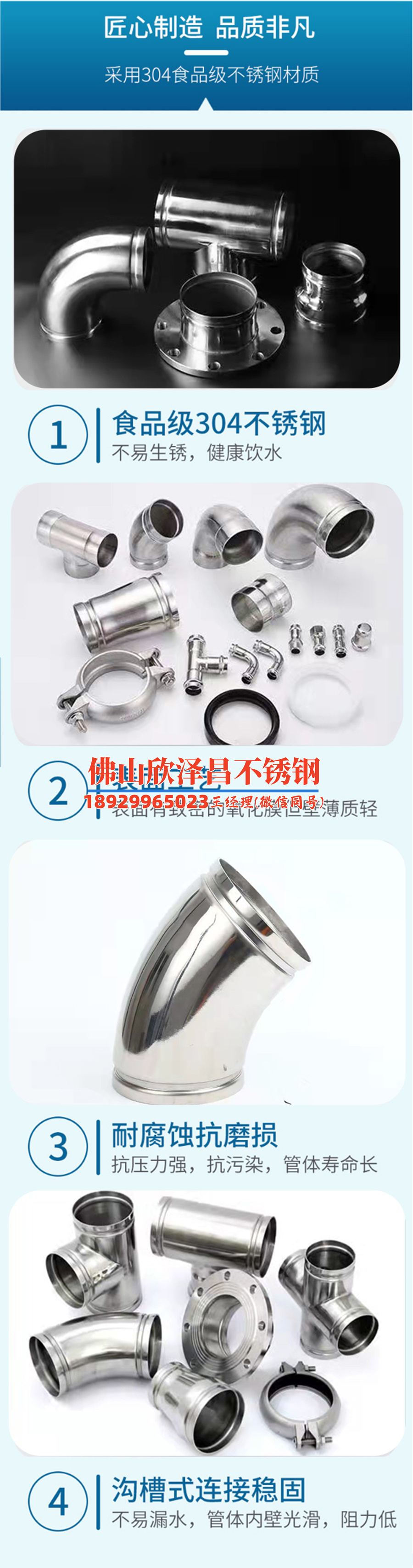 鹽城高壓304不銹鋼管規(guī)格(鹽城高壓304不銹鋼管規(guī)格詳解及應(yīng)用領(lǐng)域分析)