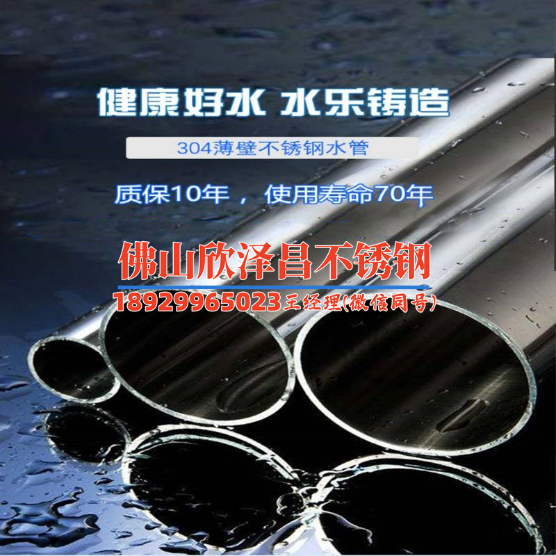 不銹鋼盤管換熱(不銹鋼盤管換熱技術：提升效率與節能)