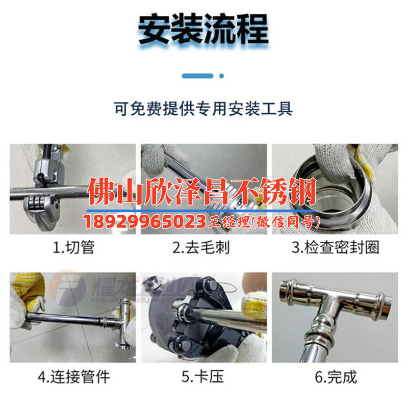 金华316不锈钢管批发价(当前分组上游负载已饱和，请稍后再试)