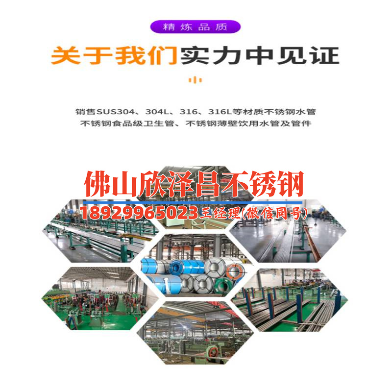 無(wú)縫管內(nèi)襯不銹鋼復(fù)合管(無(wú)縫管內(nèi)襯不銹鋼復(fù)合管：材料技術(shù)的新時(shí)代)
