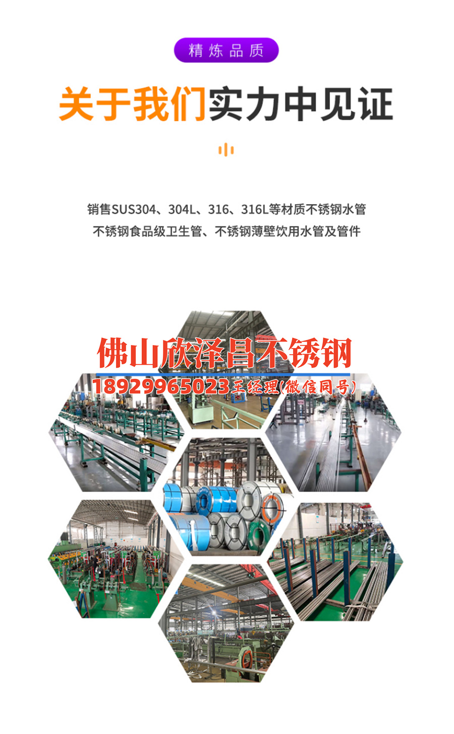 適合做不銹鋼換熱管的不銹鋼材料(不銹鋼換熱管的選擇與應用)