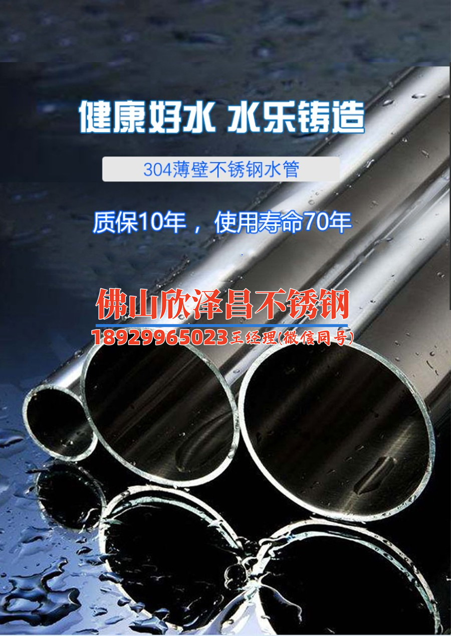 换热管304 16.6(热管304 16.6：换热效率的巅峰之作)