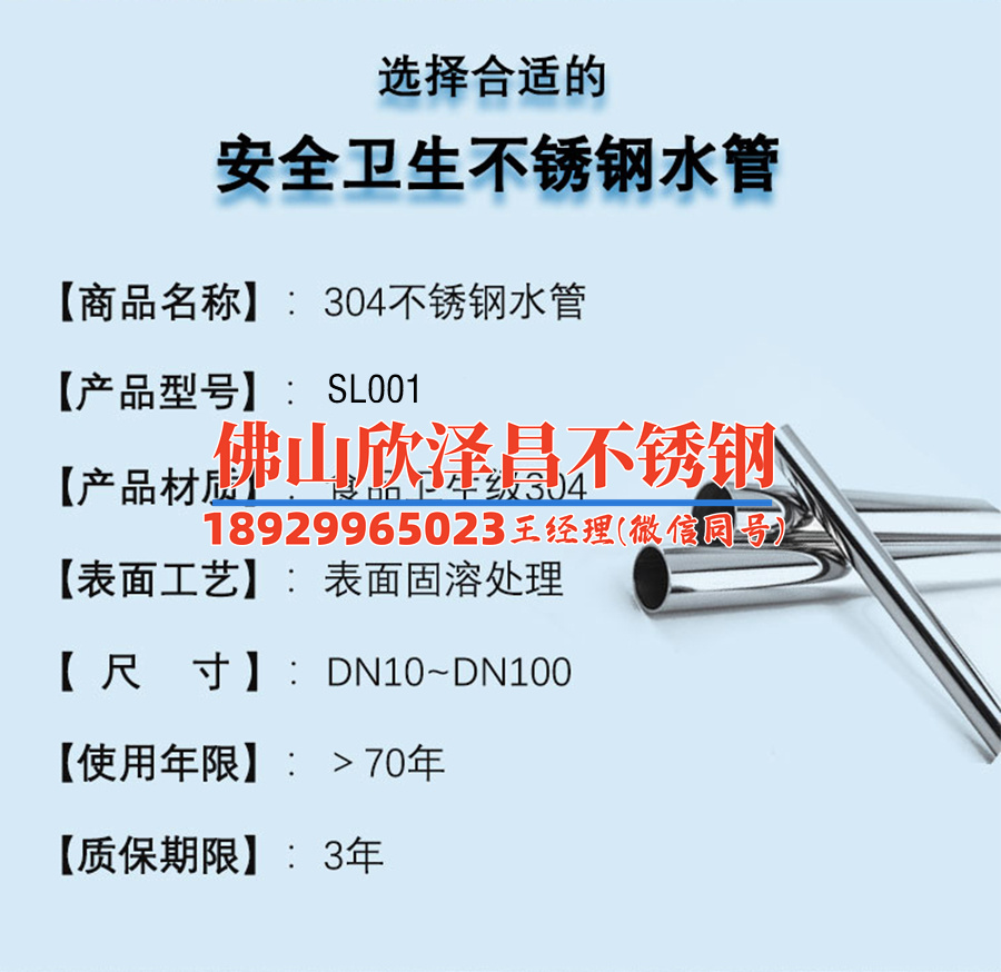 316l不銹鋼管多少錢一噸(316L不銹鋼管價格一噸解析：市場行情、價格波動、購買建議)