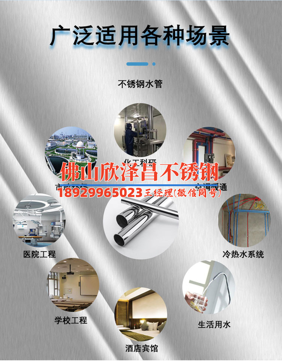 304不銹鋼管支架固定(304不銹鋼管支架固定優化方案)