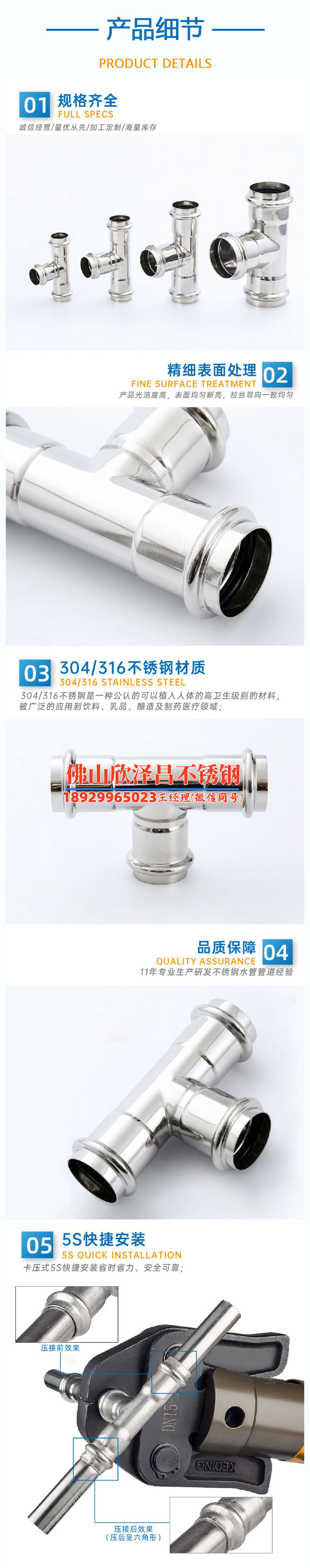 不銹鋼316(不銹鋼316：優質材料的卓越性能與廣泛應用)