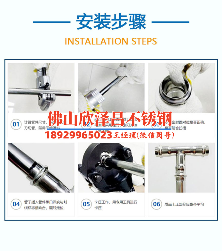 不銹鋼高壓冷霧管的試壓標準(不銹鋼高壓冷霧管試壓標準解析)