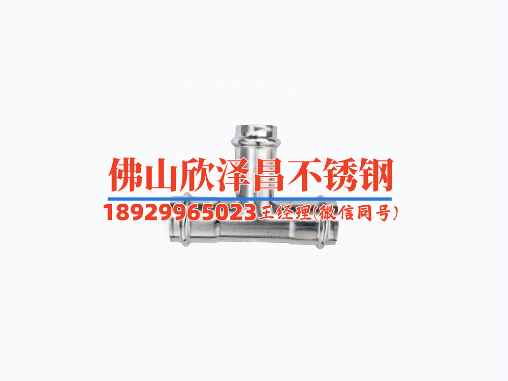 榆林316l不銹鋼管批發(fā)(榆林316l不銹鋼管批發(fā)：行業(yè)新趨勢與市場前景分析)