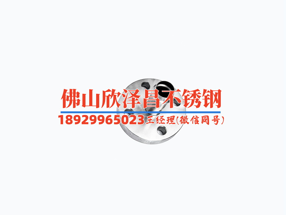 連云港316l小口徑不銹鋼管供應(yīng)(316L小口徑不銹鋼管供應(yīng)：品質(zhì)卓越，價格超值)