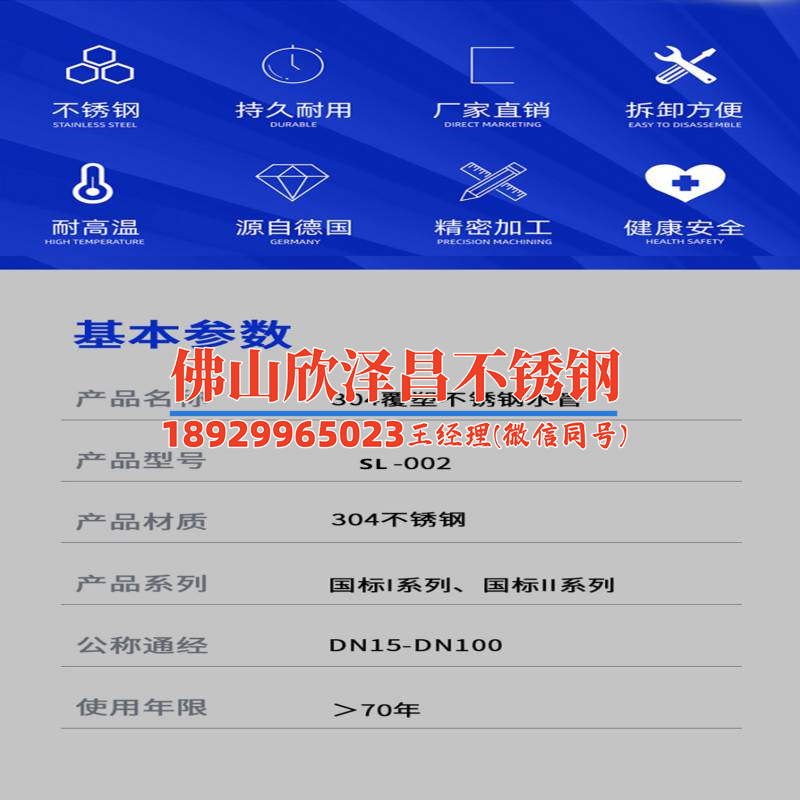 遼寧304l不銹鋼精密管(遼寧304L不銹鋼精密管：優質強韌，滿足多種應用需求)