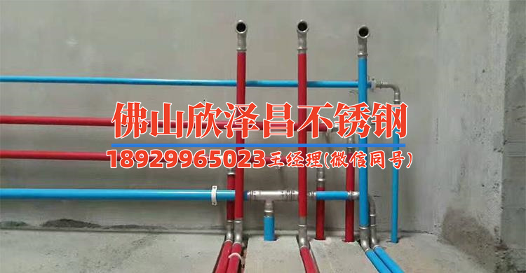 不锈钢管子304空心的管多少钱(304不锈钢空心管价格分析：买卖双方需知的事项)