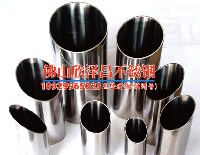 316l薄壁不銹鋼管規格尺寸表(316L薄壁不銹鋼管規格尺寸表及應用解讀)