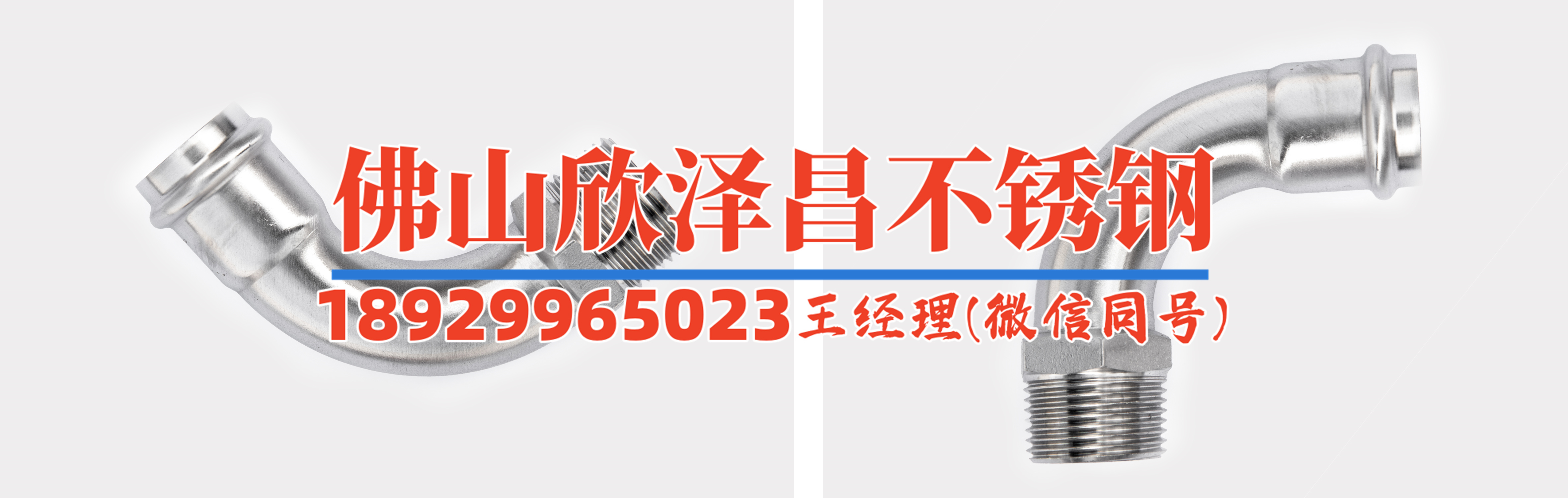昭通316l不銹鋼管批發(昭通316L不銹鋼管批發：產品質量上乘，價格實惠，滿足您的需求)
