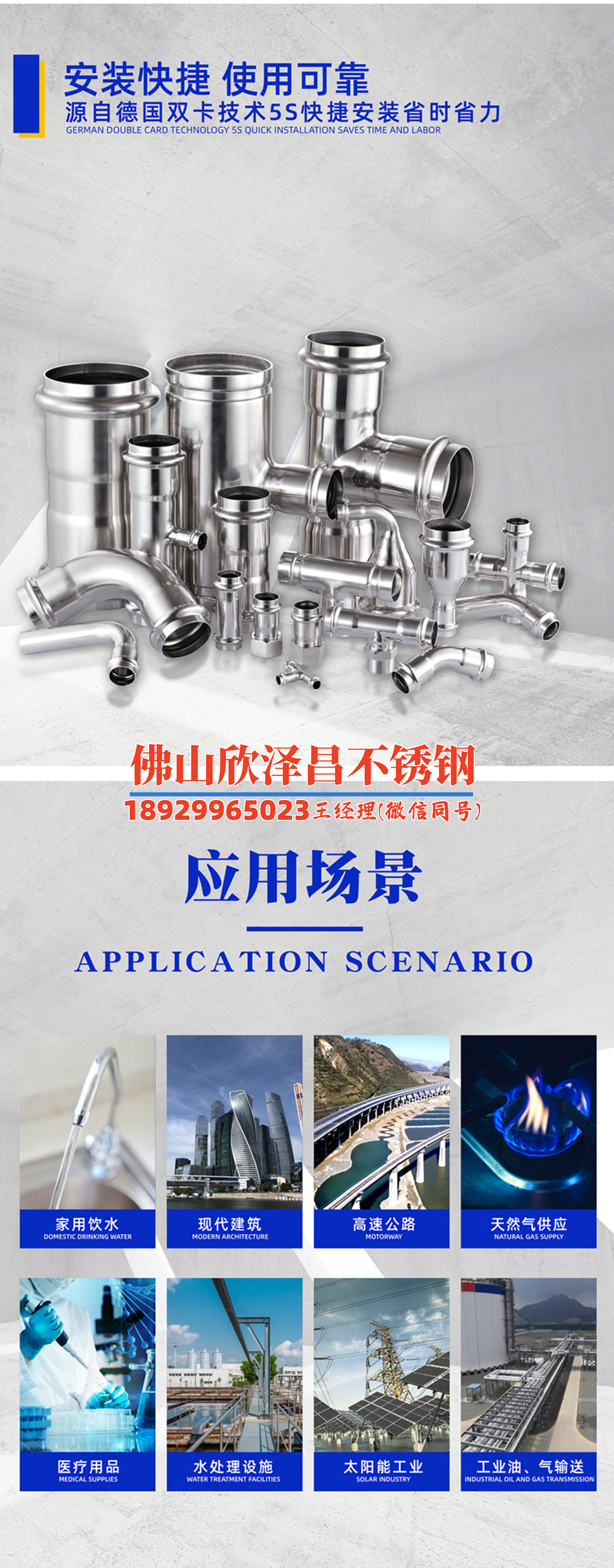 無錫316的不銹鋼管(探尋無錫316不銹鋼管的非凡之處)