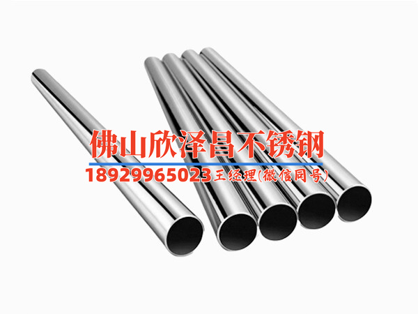 安國304不銹鋼管規格(「安國304不銹鋼管規格及應用解析：全方位了解304不銹鋼管的尺寸、特性與用途」)