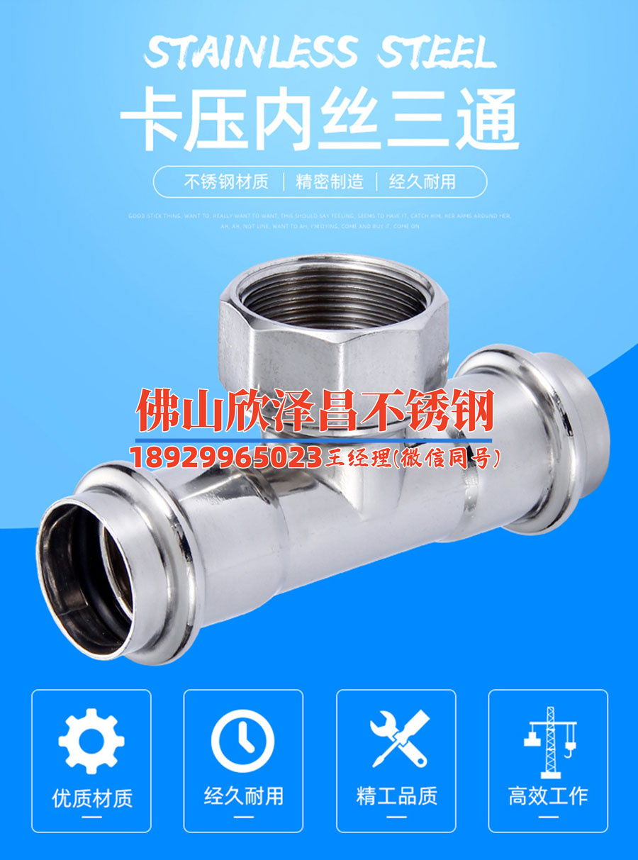 泉州不銹鋼盤管推薦信息(泉州不銹鋼盤管產(chǎn)品推薦大揭秘)
