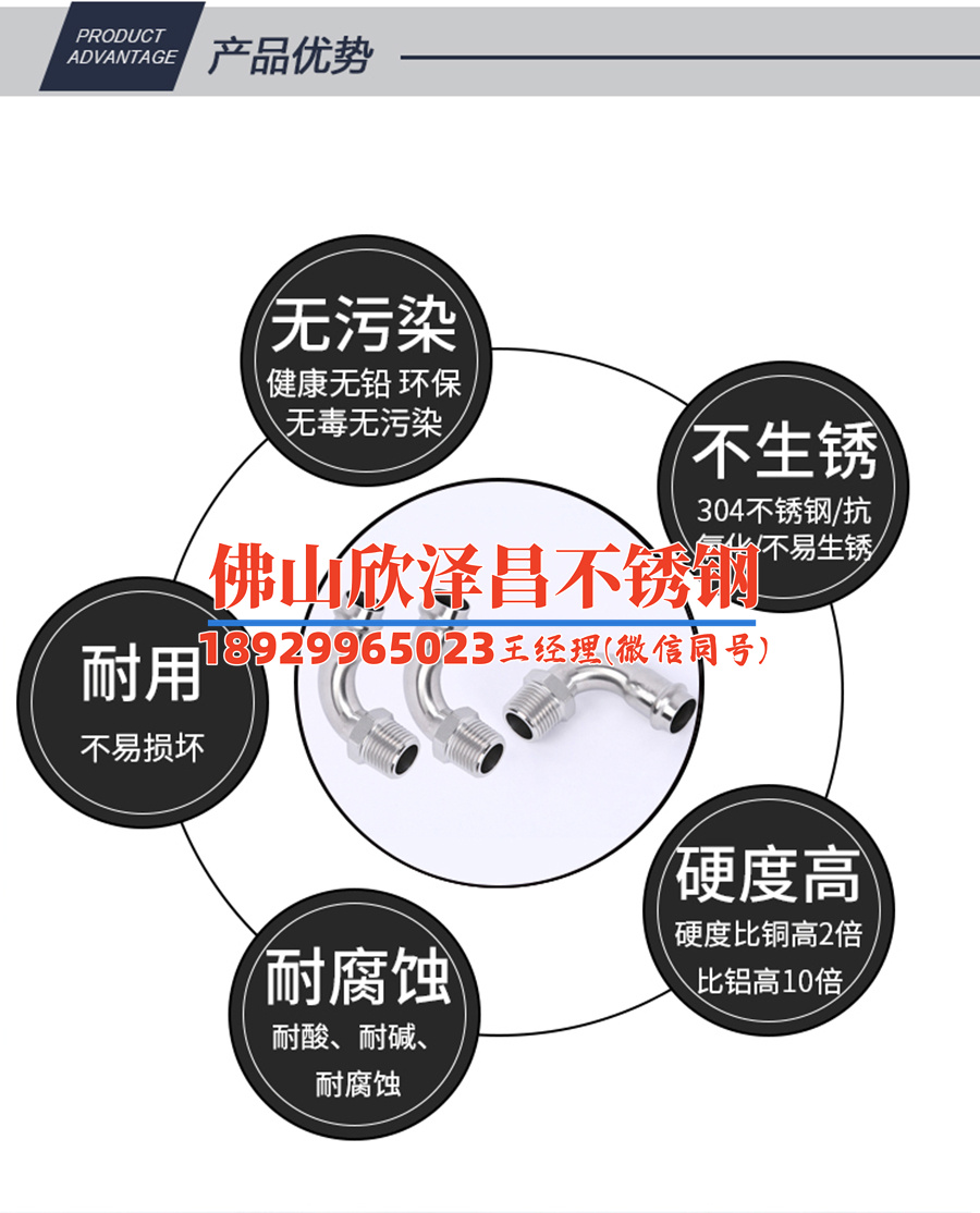 904l不銹鋼無(wú)縫管(904L不銹鋼無(wú)縫管——材質(zhì)強(qiáng)度優(yōu)秀，耐腐蝕性能卓越)