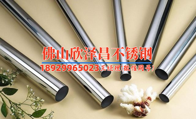 316不锈钢管价格多少钱一米(316不锈钢管价格分析与市场趋势解读，了解行业前景从一米起步)