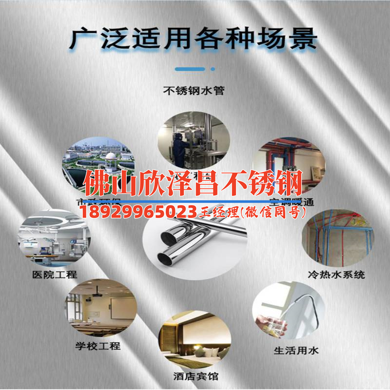 304不锈钢管规格重量(探寻304不锈钢管规格重量之谜)
