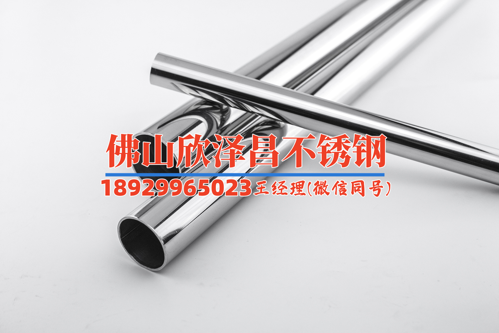 316不銹鋼管如何做成(打造卓越品質(zhì)，316不銹鋼管應用創(chuàng)新之路)