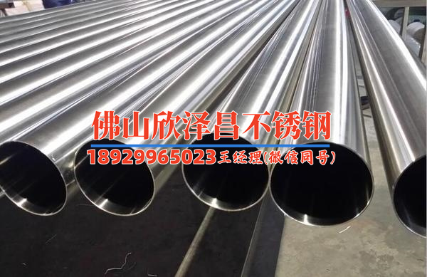 江蘇304不銹鋼精密管規格(江蘇304不銹鋼精密管規格詳解，全面了解不銹鋼精密管常用規格尺寸及技術參數)