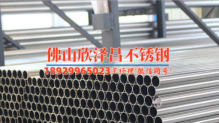 sus304不銹鋼管多少錢一噸(解析價格波動：sus304不銹鋼管一噸價值變動導致的原因分析)