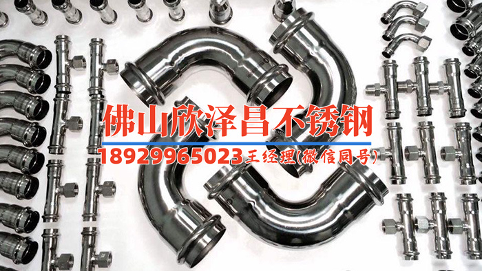 吉林不锈钢盘管矩形管种类(吉林不锈钢盘管矩形管种类及特性解析)