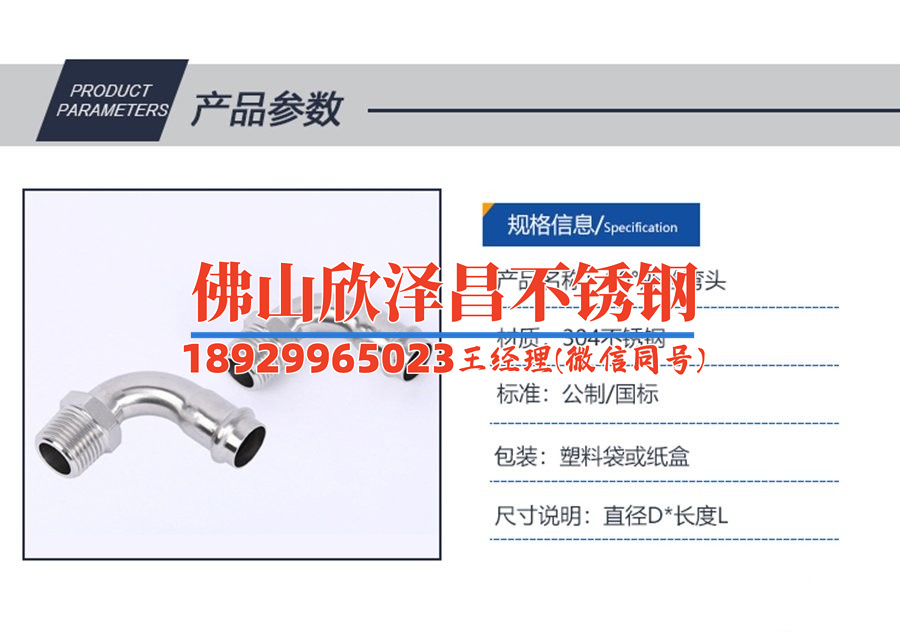 無(wú)錫304不銹鋼精密管價(jià)格(高性?xún)r(jià)比的無(wú)錫304不銹鋼精密管價(jià)格解析)