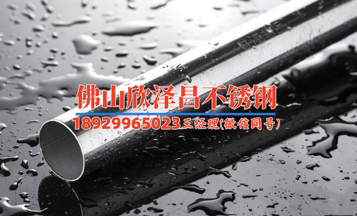 不锈钢空心管盘圆(不锈钢空心管盘圆应用及选择指南)