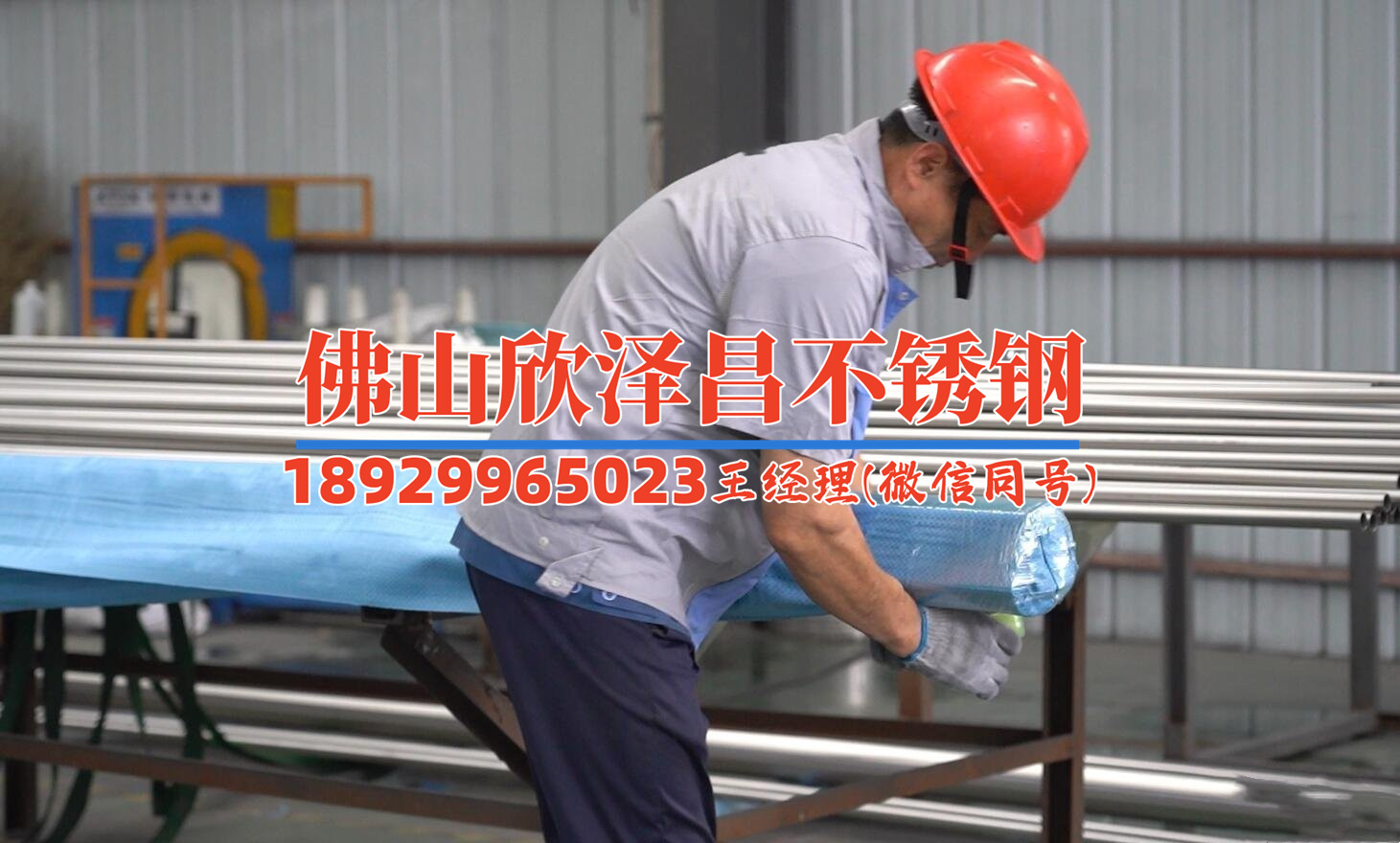 304s30403不銹鋼換熱管(304S30403不銹鋼換熱管：性能優越，適用范圍廣)