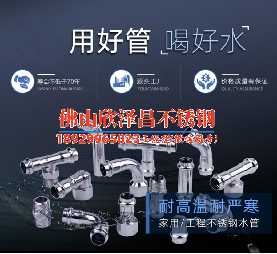 不銹鋼換熱管具體有哪些優點(不銹鋼換熱管：優點解析)