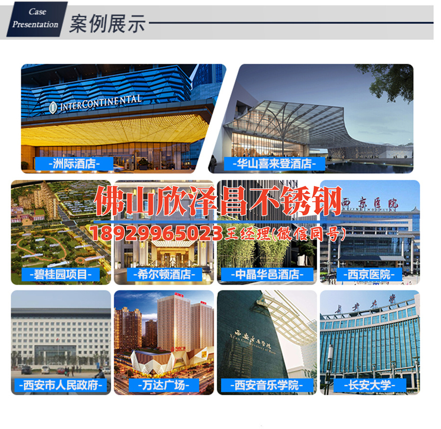 六安316不銹鋼管切割打孔(精準(zhǔn)切割與打孔技術(shù)：六安316不銹鋼管應(yīng)用指南)