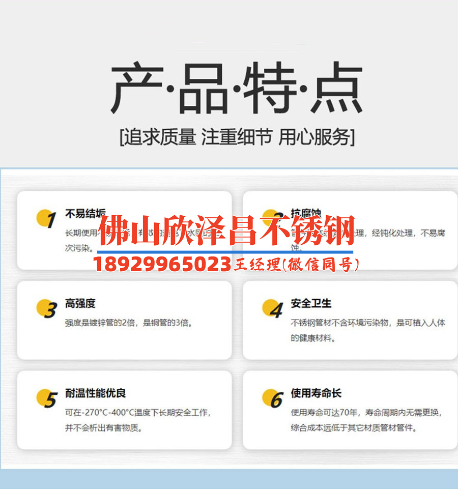 生產不銹鋼盤管設備(不銹鋼盤管設備生產及應用：全面解讀，一網打盡！)