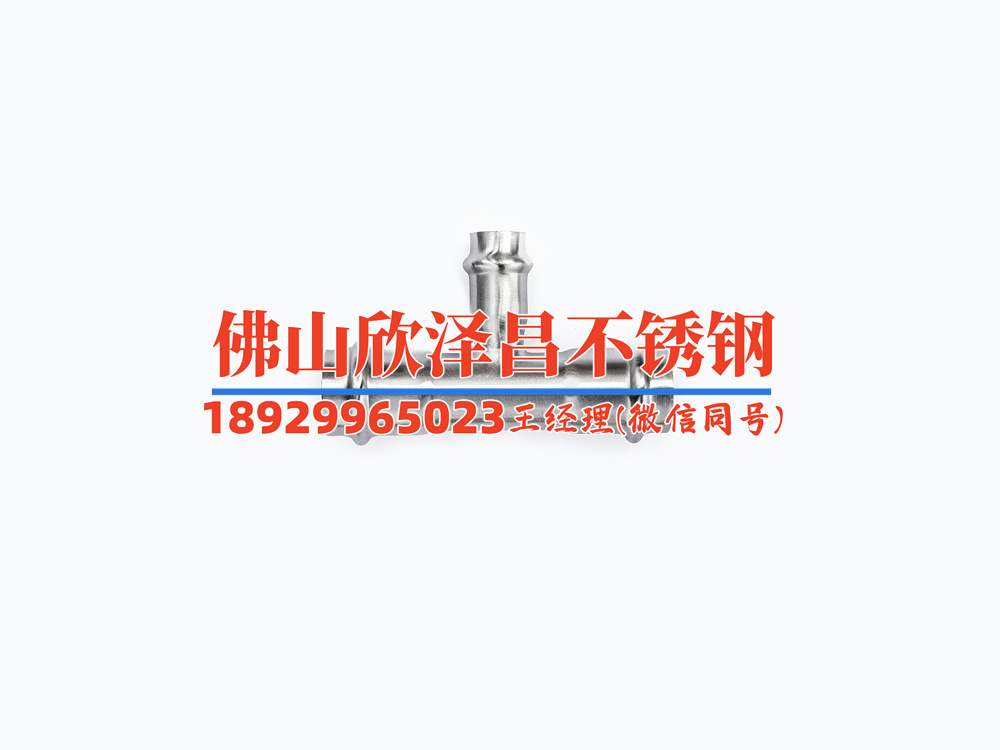 佛山不锈钢盘管弯管加工厂(佛山不锈钢盘管弯管加工厂：打造精密弯管，解决您的工程难题！)