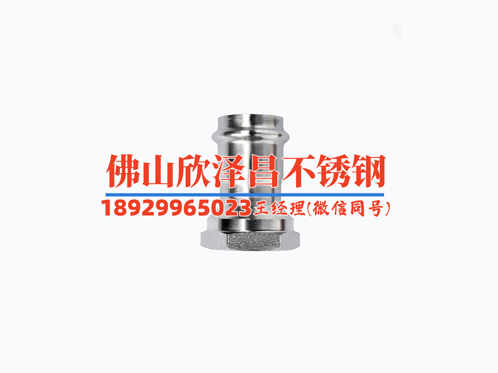 臨沂316l不銹鋼管銷售價格(臨沂316L不銹鋼管銷售價格解析)