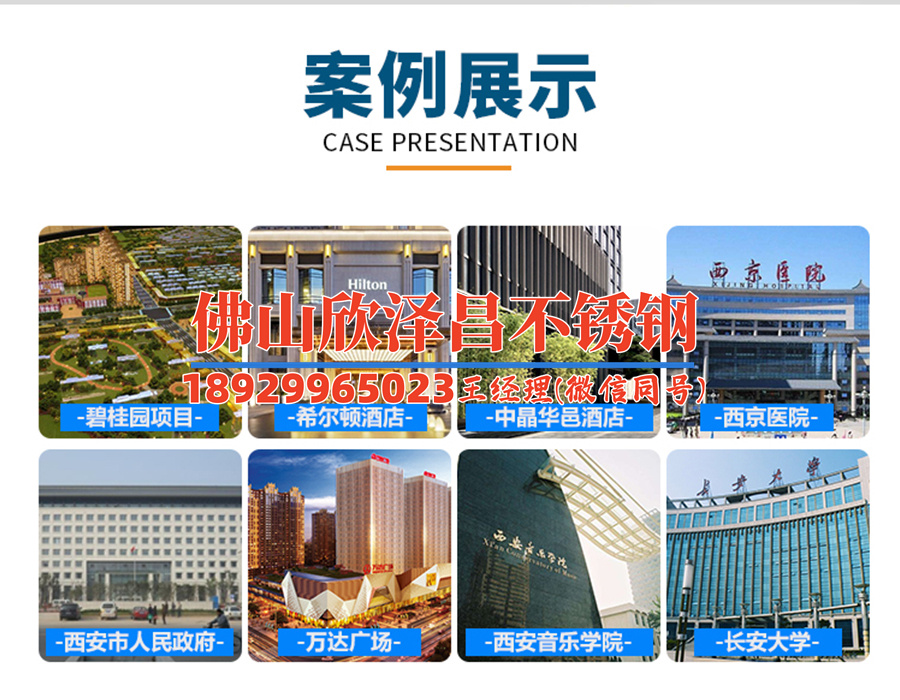 徐州高压316l不锈钢管价格(徐州高压316L价格一览：优质不锈钢管的最新市场动态)