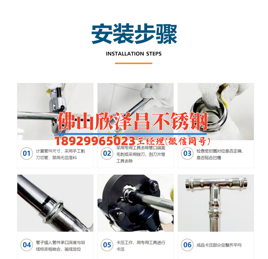 阆中不锈钢盘管厂招聘电话(阆中不锈钢盘管厂招聘电话及岗位信息)