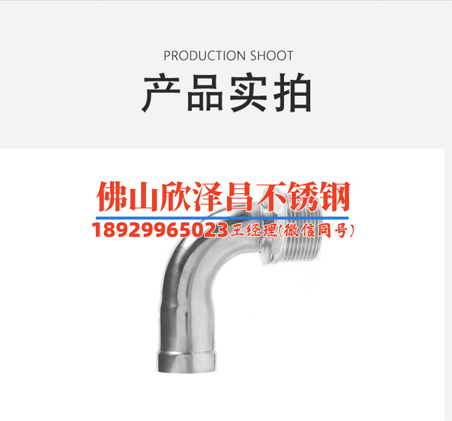 柳州不锈钢盘管厂电话号码(柳州不锈钢盘管厂联系方式)