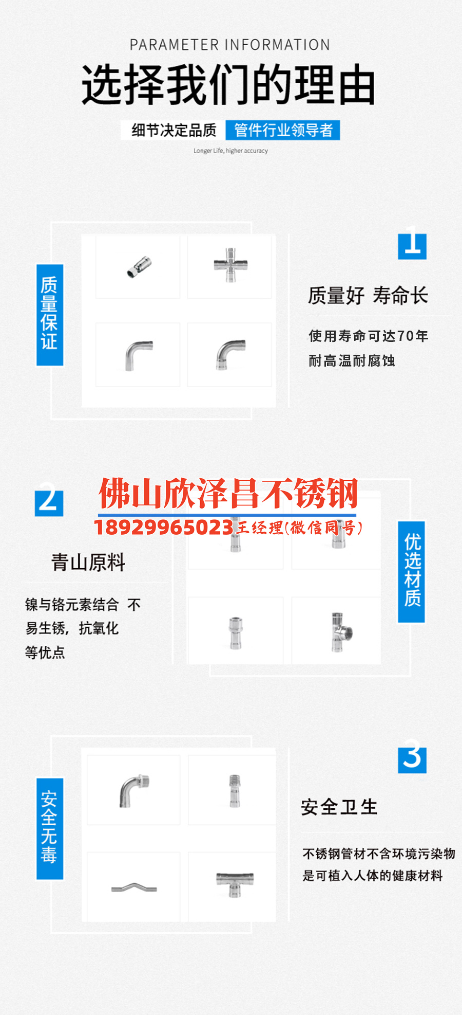 丰城新疆304不锈钢管采购批发(丰城304不锈钢管批发：新疆优质管材，专业采购，细致服务)